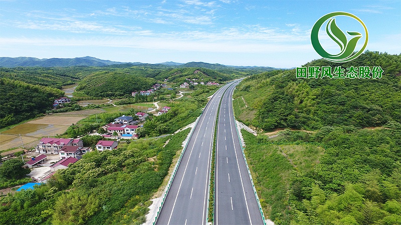 高速公路綠化，生態(tài)防護