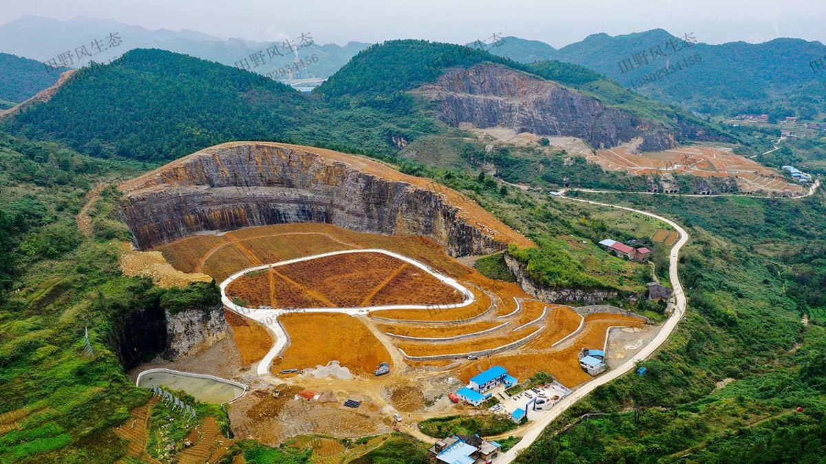 礦山生態(tài)修復(fù)